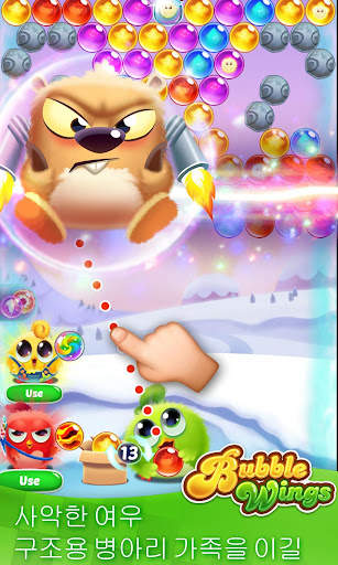 Bubble Wings: bubble shooter screenshot 2
