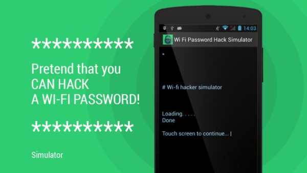 Wi Fi Password Hack Simulator screenshot 2