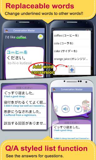 Japanese Conversation Master [Pro] screenshot 4