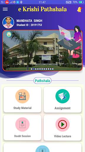 e Krishi Pathshala screenshot 6