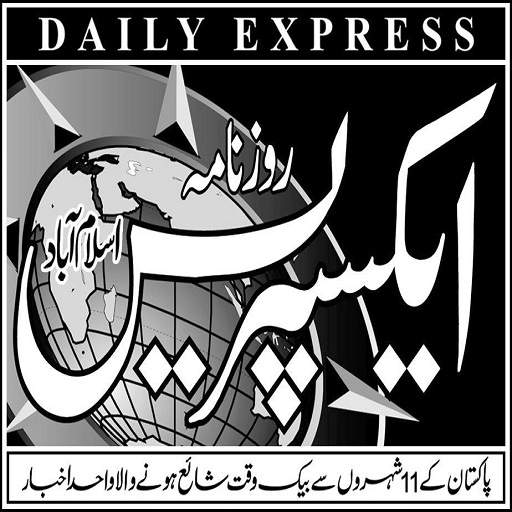 Daily Express Urdu Newspaper 1.1