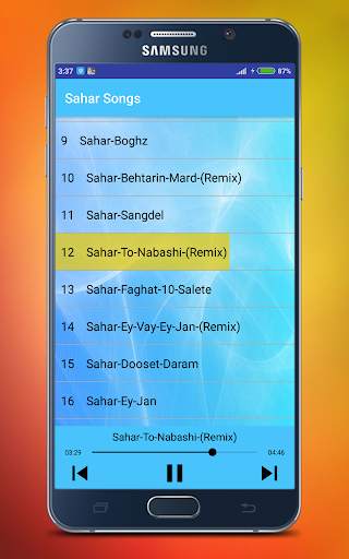 خس screenshot 4