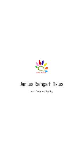 Jamwa Ramgarh News screenshot 1
