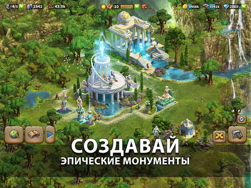 Elvenar скриншот 5