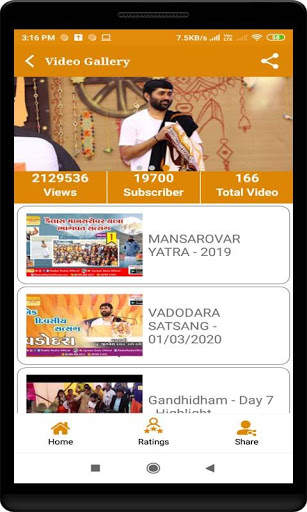 Radhe Radhe Official - (રાધે રાધે Official) screenshot 7