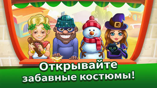 Cooking Tale - игры кулинарии скриншот 2