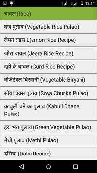 1000 Recipes in Hindi screenshot 5