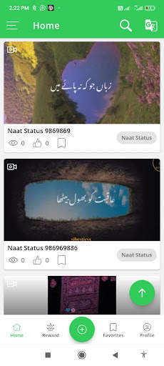 Islamic Video Status 2023 screenshot 4