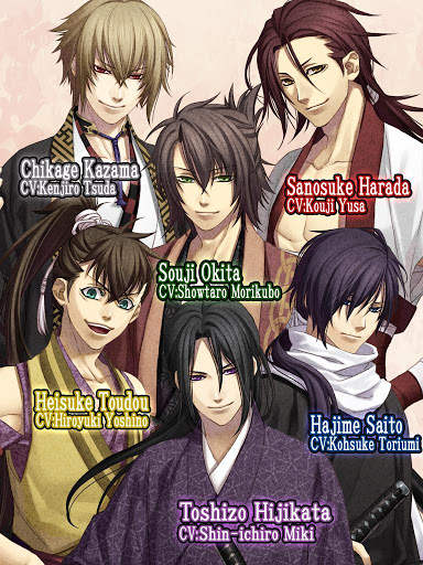 Hakuoki: Premium Edition screenshot 7