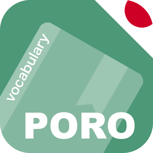 Japanese Vocabulary Quiz icon