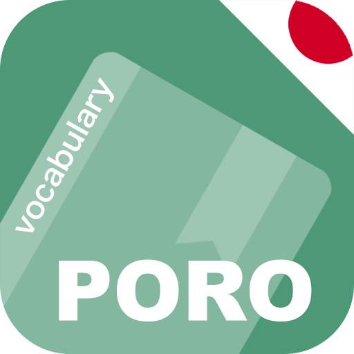 Japanese Vocabulary Quiz 1.4.4