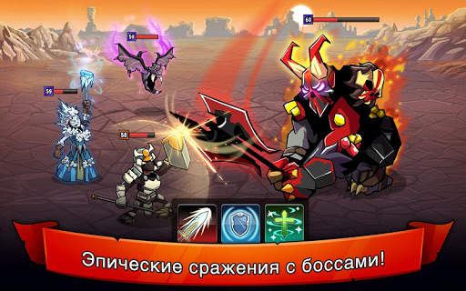 HonorBound (RPG) скриншот 5