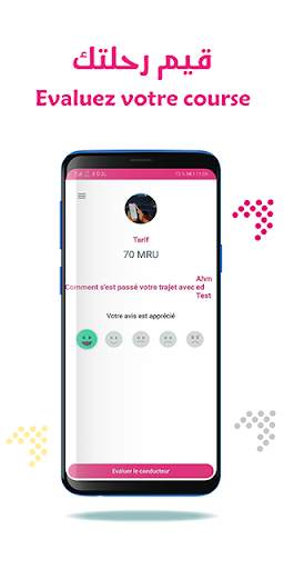 CarApp screenshot 6