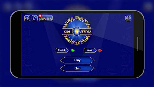Smart Trivia  - Fun GK QuizPe 1 تصوير الشاشة