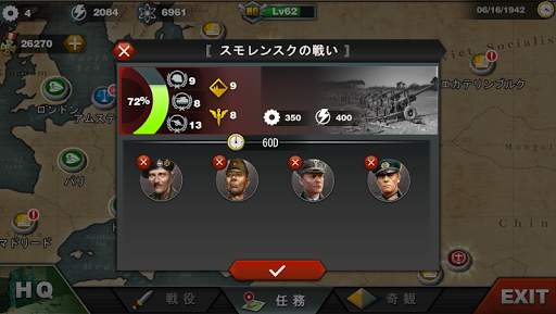 世界の覇者3 - 二戦ターン制戦略ゲーム screenshot 2