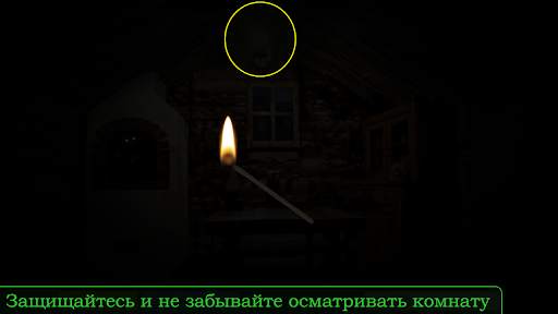 Пять Ночей с Фрогги скриншот 7