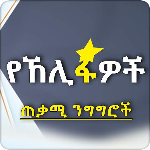 Khalifas Quotes - Islamic App 9.0