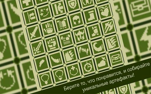 Хронометраж героя: ретро боевые действия ролевые скриншот 11