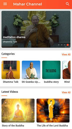 Mahar Channel स्क्रीनशॉट 2