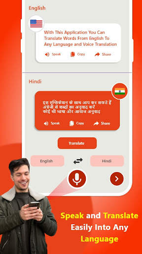 Hindi Keyboard - Translator screenshot 3