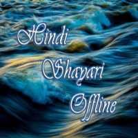 Hindi Shayari Offline on 9Apps