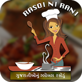 Rasoi Ni Rani Gujarati Recipes icon