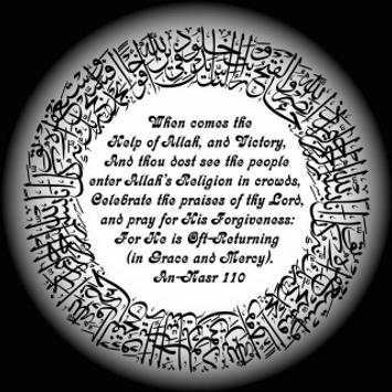 Daily Koran Inspirations screenshot 3