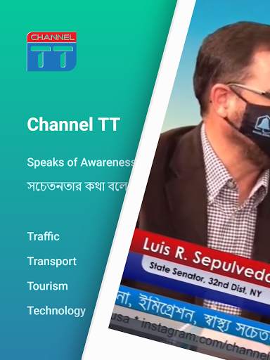 Channel TT स्क्रीनशॉट 6