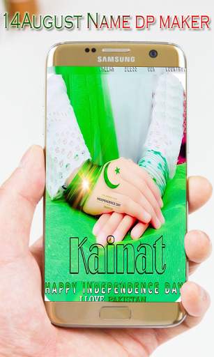 14 August Name DP Maker 2020 screenshot 2