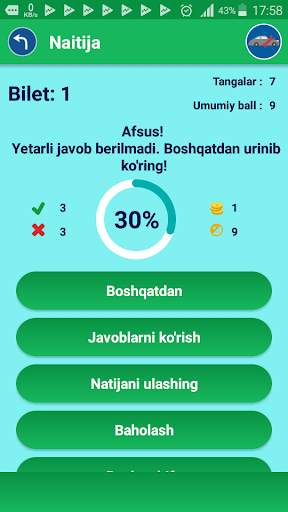 Авто Имтиҳон скриншот 5
