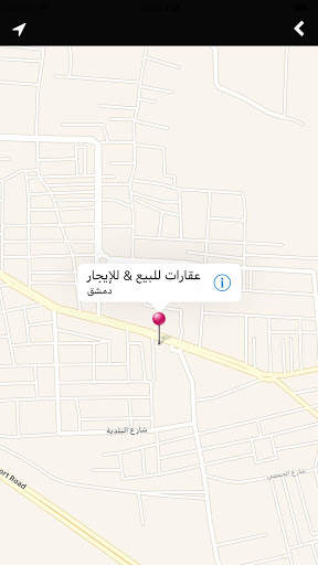 بازارإكس  بيع شراء اعلانك ببلاش BazarX screenshot 8