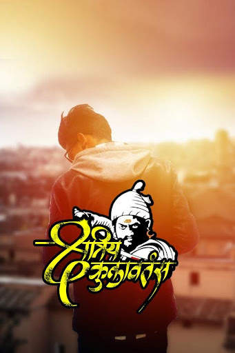 Marathi DP Photo Editor screenshot 5