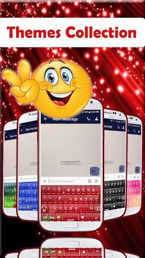 Punjabi Keyboard 2020 : Punjabi Language Keyboard screenshot 5