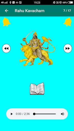 Navagraha Stotram screenshot 12