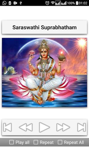 Saraswati Suprabhatam 3 تصوير الشاشة