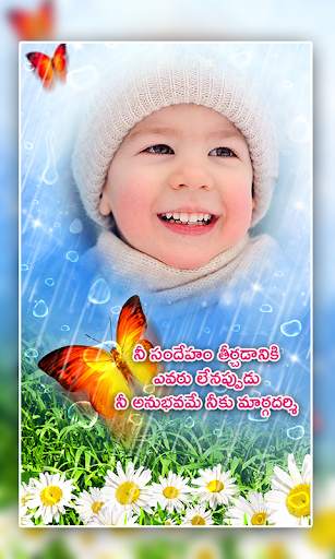 Rain Photo Frames - వర్షం ఫోటో ఫ్రేమ్స్ screenshot 6