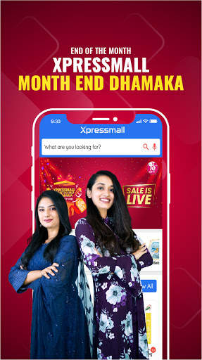 Xpressmall screenshot 6