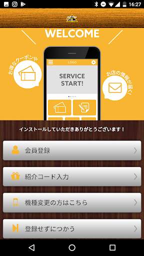 ALESCO screenshot 1