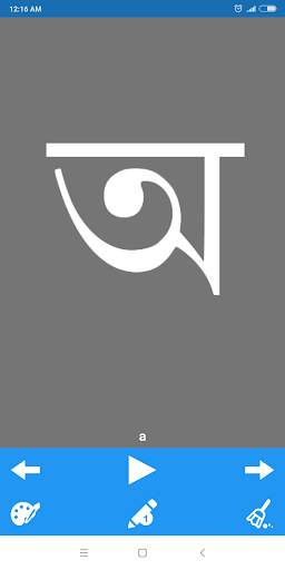 Write Assamese Alphabets скриншот 2