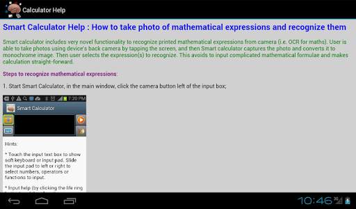 Smart Photographic Calculator 12 تصوير الشاشة