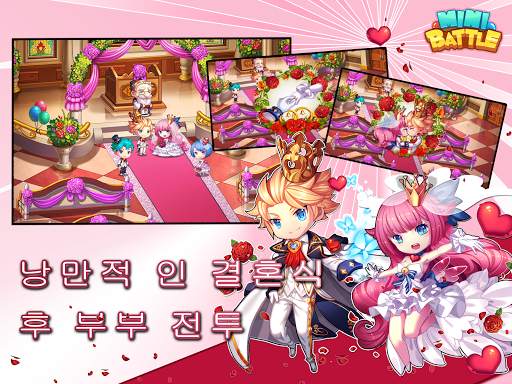 MiniBattle - 작은 전쟁 screenshot 9