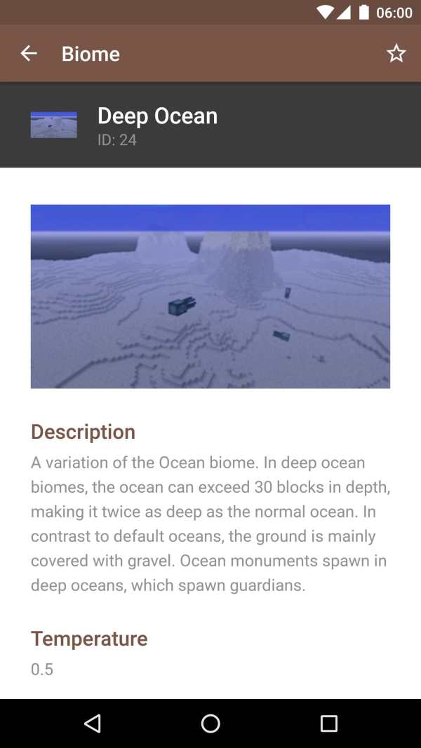 Craft - Minecraft Craft Guide screenshot 5