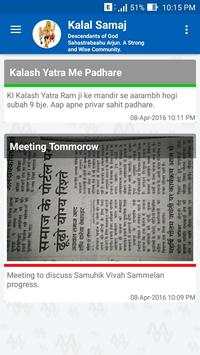 Kalal Samaj App screenshot 9