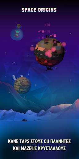 CU Big Bang screenshot 3