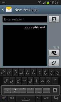 Rabia Urdu Keyboard screenshot 1