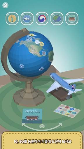 Find All : 3D 숨은 물건 찾기 screenshot 3