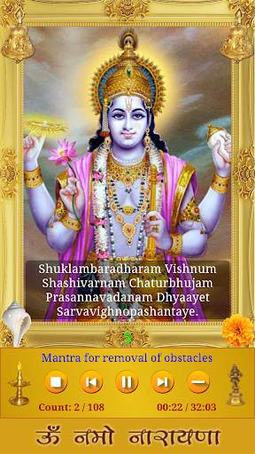 Vishnu Mantra screenshot 2
