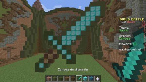 Build Battle Server for Minecraft PE screenshot 2