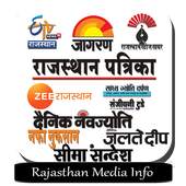 Rajasthan News:Info Of Patrika, Zee Rajasthan, ETV 1.0