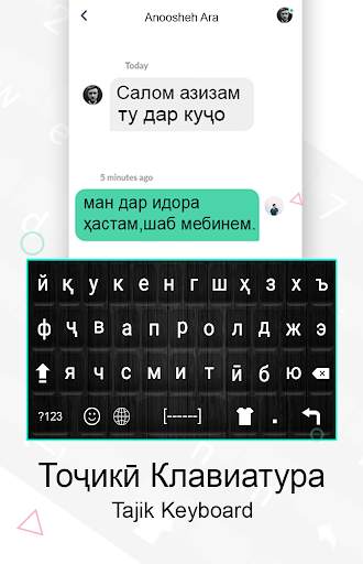 Tajik Keyboard: Tajik English Language Typing screenshot 2